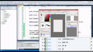 放送日2015年2月14日(土)cocos2d-xを学ぶ14枠目