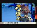 【戦国大戦】忍者カードもっと増えろ(´・ω・｀)74【正3位B】