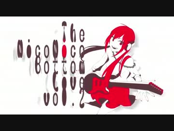 【イベント】 The Niconico Bottom Live vol.2　【告知動画】