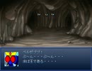 【フリゲ実況】唐突にフリーゲーム「セルフィーナ2」をプレイ【part3】