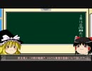【情報戦を生き残れ】第2回【歴史学と情報戦】