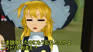 【MMD紙芝居】なごみこれいむ第一話