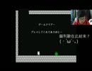 令人抓狂的Mario Cat 其之五