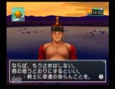 【めざせ!!釣りマスター】夏　休　み【実況プレイ　その7】