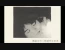 【DEMO】Blanche - 何も出来なくて… (with lyrics)