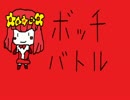 【ウィクロス】ぼっちが花代爾改で紅蓮タマユに立ち向かうとこうなる　2