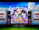 【スクフェス】Happy maker! EXPERT フルコン
