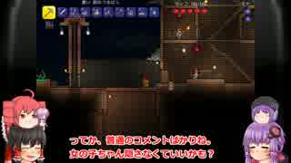 【テラリア】テト霊夢の頑張らないテラリア冒険記part10