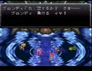【名作が』クロノトリガー初見実況【なんぼのもんじゃ】　Part34