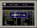 【名作が』クロノトリガー初見実況【なんぼのもんじゃ】　Part35