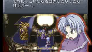 Ds クロノの気持ちになってクロノ トリガー 初見実況 Part18 ニコニコ動画