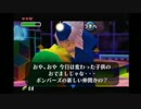 【1-2】お面これくしょん～面これ～【ムジュラの仮面初見実況プレイ】