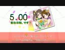 【ラブライブ！】 告白日和、です！ 【DTX】