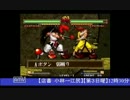 2015-03-15 中野TRF サムライスピリッツ零SPECIAL 初中級大会 その1