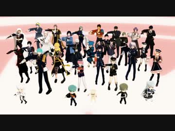 【MMD刀剣乱舞】３０人で楽しくハッピーシンセサイザ
