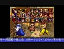2015-03-15 中野TRF サムライスピリッツ零SPECIAL 初中級大会 その2