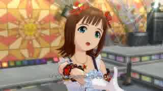 【春研】天海春香「MEGARE!」トラスティフォーチュン