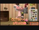 【実況】うるさい女が猫に言葉を教える【どこでもいっしょ3月16日編】