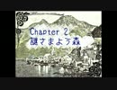 【実況】推理と脱出とヤンデレと「ヒュムネ -出られない村-」【Part.3】