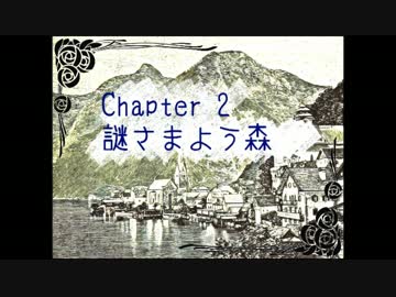 【実況】推理と脱出とヤンデレと「ヒュムネ -出られない村-」【Part.3】