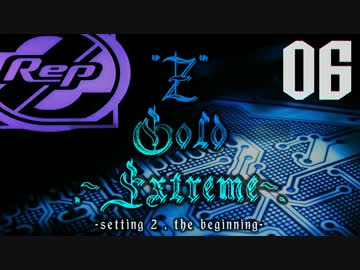 【レア台】5号機 NET『ゼットゴールドEX』part6