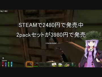 【7 Days to Die】撃敵ビフォーアフター　チュートリアル後編（α10.4版）