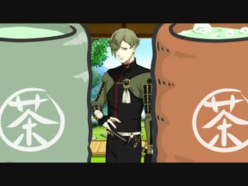 【刀剣乱舞】うぐいすチャチャ茶【音MAD】