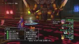 【DQX】9層