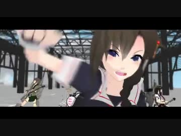 【第14回MMD杯本選】海色【MMD艦これ】 (削除対策版)