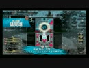 [WLW]WonderLandWarsその7吉備津＠聖夜【A1】