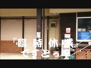 銀ボルさんと..>>道志・宮ヶ瀬でガッツリ走ってガッツリ食べようツー？