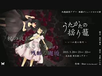【フルート】紅き双輪の華を吹いてみた【オリジナルミュージカル曲】