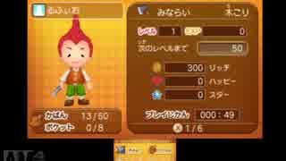 ゆっくりRUFIOのFANTASY LIFE LINK! 生活　１日目