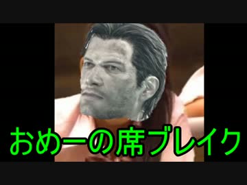【海外版】ゆっくり怖くないブレイク　11.5【AKUMU】
