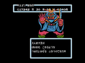 桃太郎伝説をこっそりプレイだお１７（・ω・メ）