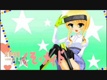 ［ガンスト２］ナガレの突撃強襲クソメイド part7