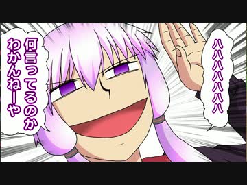 【Minecraft】マイモン！Act.57:「とうとう完成したんですね」