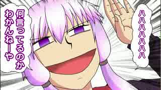 【Minecraft】マイモン！Act.57:「とうとう完成したんですね」