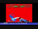 2015-03-15 中野TRF サムライスピリッツ零SPECIAL 大会後野試合 その2