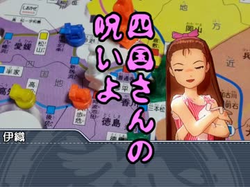 アイドルどうでしょう２３話　日本特急旅行ゲーム⑥