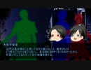 【ゆっくり】沖田組のクトゥルフ神話TRPG 5【リプレイ風】