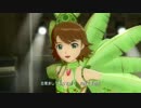 【茶髪美希 真美】ポジティブ！ テトラカラードコメット