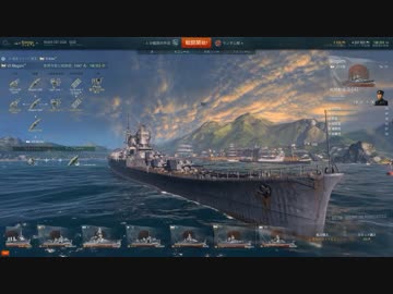 【WoWS】台湾提督が大日本帝國海軍に着任したPart.2-最上【実況】
