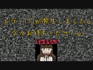 【第14回MMD杯EX】時には変わるかも...
