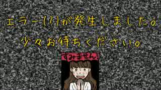 【第14回MMD杯EX】時には変わるかも...