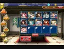 【千年戦争アイギス】狙われた巫女姫　☆3【ドルイドの巫女姫】