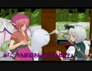 【東方演義】魔法の森のおかみすちー　第２話【ＭＭＤ紙芝居】