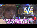Nice to Meat2　第3話(3/4)
