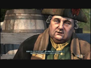 【プレイ動画】アサシンクリードⅢ　日本語版　HｓM　住民
