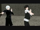 【MMD東京喰種】金木で疑心暗鬼　